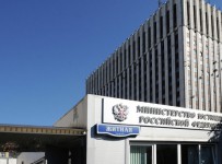 Глава Минюста: Россия может зеркально ответить на арест имущества