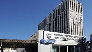 Глава Минюста: Россия может зеркально ответить на арест имущества
