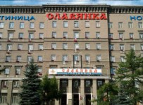 Арбитраж Москвы ввел наблюдение в ОАО "Славянка"
