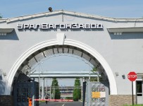 Уралвагонзавод