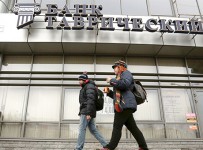 Банк «Таврический» вернул «Ленэнерго» около 6 млрд рублей