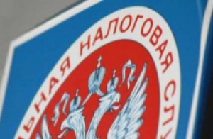 ФНС уточнила основания для списания безнадежной налоговой задолженности