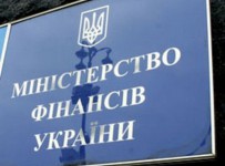 Минфин Украины