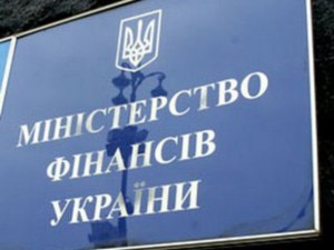 Минфин Украины