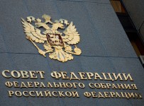 Совет Федерации ужесточил наказание за задержку зарплаты
