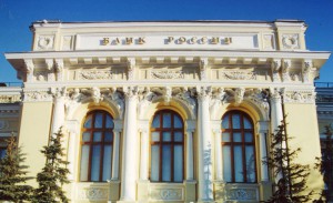 ЦБ обсуждает механизм предоставления ликвидности банкам для покупки проблемных игроков