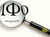 ЦБ предлагает банкам кредитовать МФО