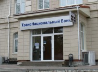 Транснациональный Банк