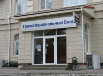 Транснациональный Банк