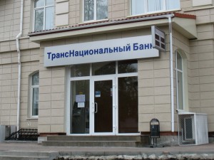 Транснациональный Банк