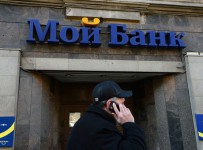Заявление о прекращении банкротства "Моего банка" рассмотрят в суде