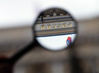 ЦБ введет требования для спецдепозитариев раскрывать информацию о структуре и составе акционеров, а также конечных бенефициарах