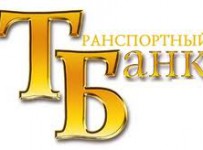 банк Транспортный