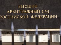 Суд ввел наблюдение в туроператоре "Южный крест"