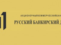 Продлен срок конкурсного производства в банке "Русский Банкирский Дом"