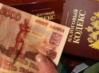 Должники будут платить за списанный банком долг налог на доход
