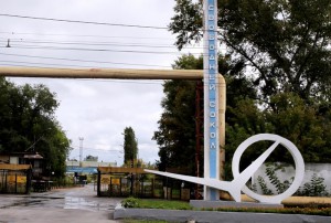 Новым конкурсным управляющим липецкого «Свободного сокола» стал Александр Жарков