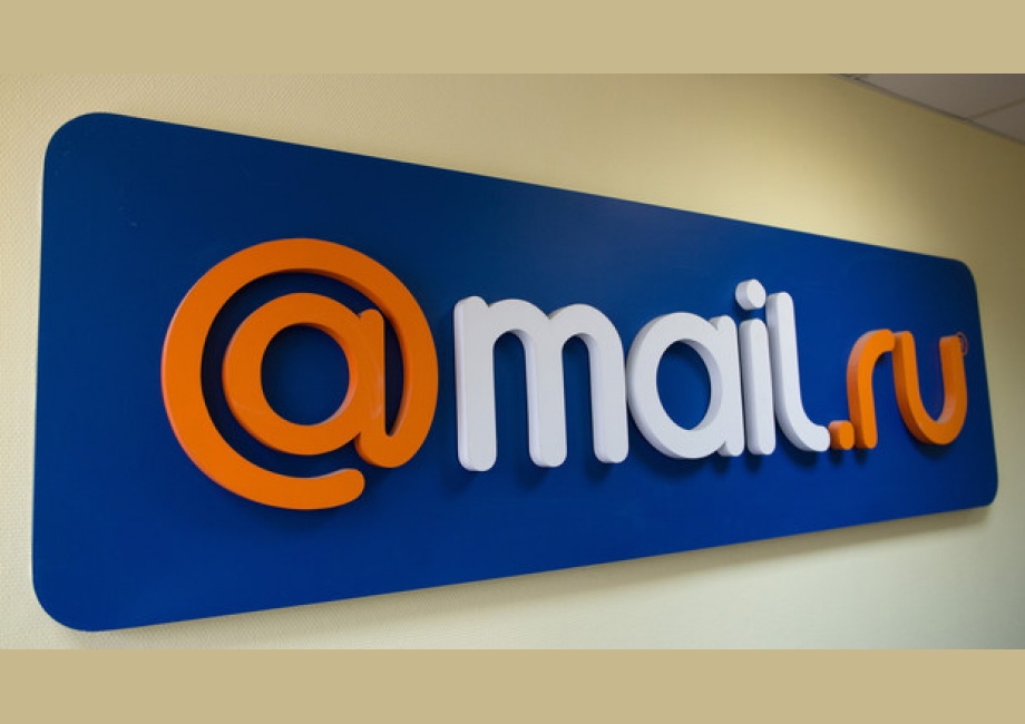 Mail.ru придется платить реальные налоги за волшебные доспехи