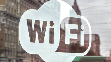 МГТС банкротит оператора платного WI-FI на российских вокзалах МГТС банкротит оператора платного WI-FI на российских вокзалах