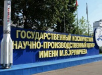 СМИ: "банк плохих долгов" может санировать займы Центра Хруничева