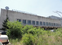 ООО «Атомэнергозапчасть»