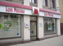 Банк Москвы требует почти 20 млрд рублей с экс-партнера Минобороны