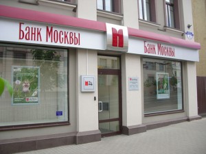 Банк Москвы требует почти 20 млрд рублей с экс-партнера Минобороны