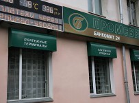 Банковские активы ушли через страховщика