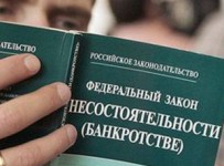 Банкротство граждан поделят между СОЮ и арбитражными судами