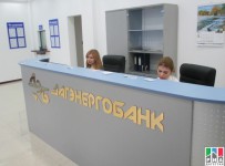 Дагэнергобанк