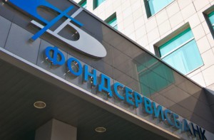 Фондсервисбанк