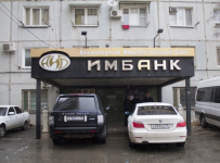 Суд заменил реальный срок условным совладельцу Имбанка, возместившему ущерб от мошенничества