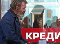 Кредитные истории. Активизировались мошенники, предлагающие снизить долги перед банками