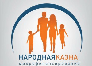 МФО «Народная казна»