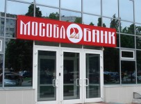 Мособлбанк был выбран для строительства Керченского моста с нарушением правил