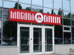 По делу о хищении у Мособлбанка 76 млрд рублей арестованы активы его бывших владельцев и руководителей