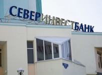 ОАО «Северинвестбанк»