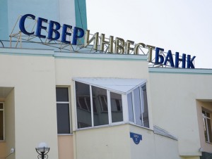 Невостребованные автомобили и здания ликвидируемого белгородского «Северинвестбанка» постараются продать со скидкой