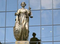 Обратная сила Обзора ВС