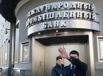 Президиум ВС отправил на пересмотр дело об ипотеке Межпромбанка, выданной чиновнику