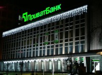 ПриватБанк