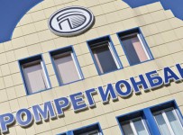 Промрегионбанк