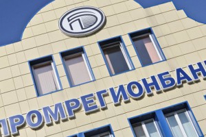 Промрегионбанк Промрегионбанк