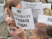 Работник сможет объявить работодателя банкротом