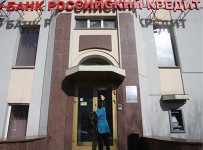 По размеру активов «Российский Кредит» занимал 45-е место в банковской системе