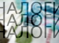 Следователи признали "СУ-155" крупнейшим неплательщиком налогов в Москве