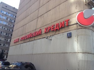 владелец «Российского Кредита» Анатолий Мотылев исчез