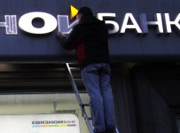 Связной банк