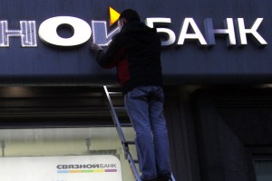 Связной банк