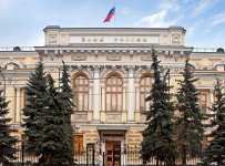 ЦБ лишил лицензий еще три банка